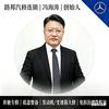 沧州路邦汽修冯哥免拆治理烧机油头像