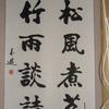 百忍堂主（左伟田）头像