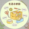 半山晚风邮递员头像