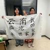 大老沙和小老沙  （徒步版）头像