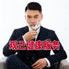 观己健康服务头像