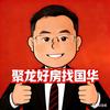 聚龙好房找国华头像
