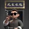 弓不可没头像