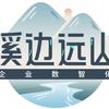 溪边远山头像