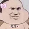 121数码宝贝头像