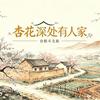 台格斗文旅头像