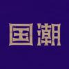喜剧界头像