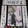 云得武术器材头像