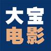 大宝电影头像