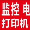 烟台健明电子头像
