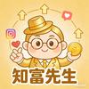 知富先生头像