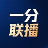 一分联播头像