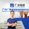 广策良成专营店头像