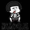 cQ1赞头像