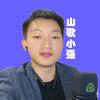 小强山歌头像
