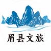 眉县文旅头像