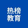 热榜教育科技头像
