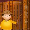 老笨蛋头像