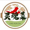 灵魂菜土特产头像
