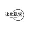 沐北视觉头像