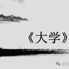 唐浩老师头像