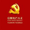 新時代青年头像