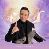 紫淇文化头像
