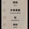 对！是皮队头像