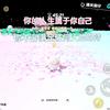 爱吃汤圆的麒麟小骚羊开学停更头像