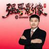 强哥影像头像