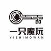 一只魔玩头像