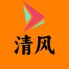 清风映像头像