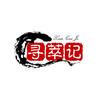 寻萃记头像