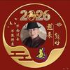姜宅公寓头像