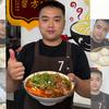 珙县赵宁特色牛杂牛肉面馆头像