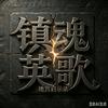 控猪AICG头像