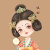 姝妃头像