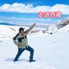 潇洒哥（發哥）头像
