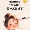 月亮🏘️头像