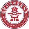 张家口京源高级中学头像