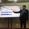 江苏司法机关培训中心-朱老师头像