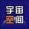 宇宙空间头像