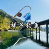 祥子钓鱼头像
