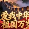 骑驴看世界头像