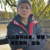 三爱奶奶头像