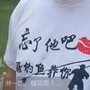 协歪野钓战队头像