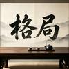 螺螺螺头像