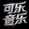 阿乐头像