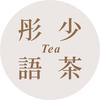 彤少语茶头像