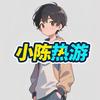 PS5小陈热游头像